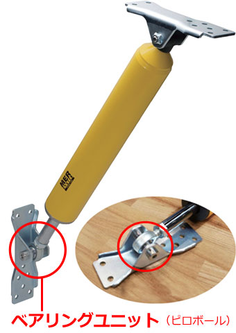 ペアリングユニット付きの制振装置